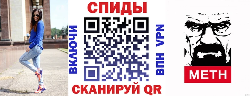 где можно купить Нефтекумск Амфетамин 97%