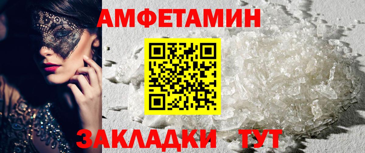 Нефтекумск  АМФ 98%  АМФ  Вход с VPN 
