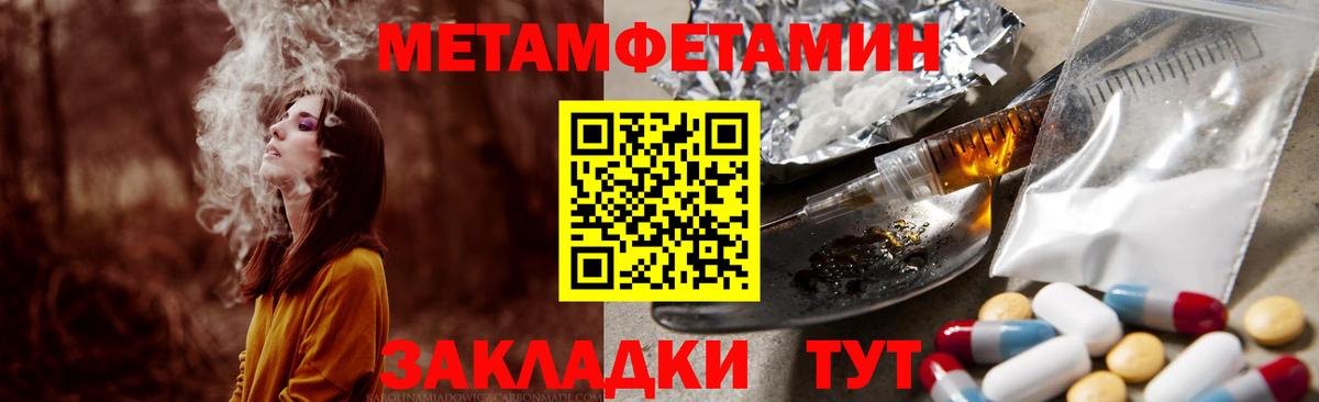 АМФЕТАМИН Розовый Нефтекумск