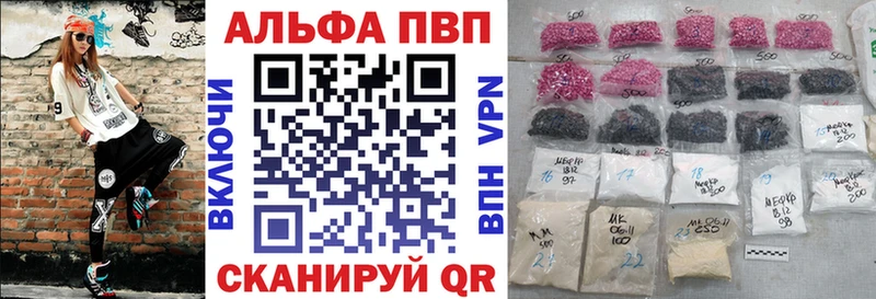 APVP СК КРИС  Нефтекумск 