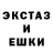 Метадон кристалл Inga E