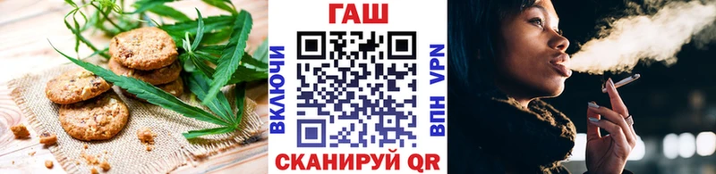 Печенье с ТГК марихуана  где можно купить наркотик  Нефтекумск 