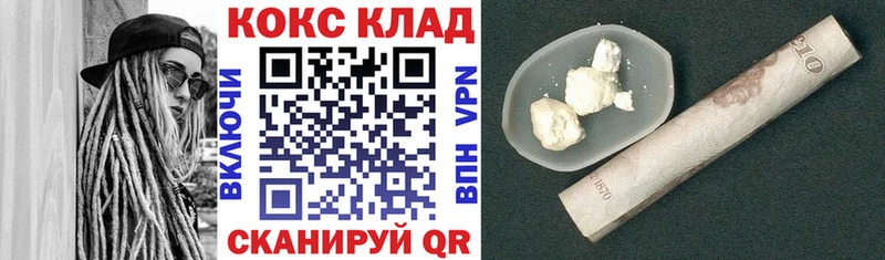 купить наркоту  это наркотические препараты  Cocaine Columbia  Нефтекумск 