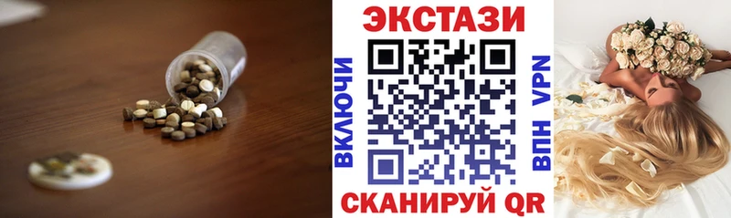 darknet наркотические препараты  KRAKEN онион  Нефтекумск  ЭКСТАЗИ бентли 