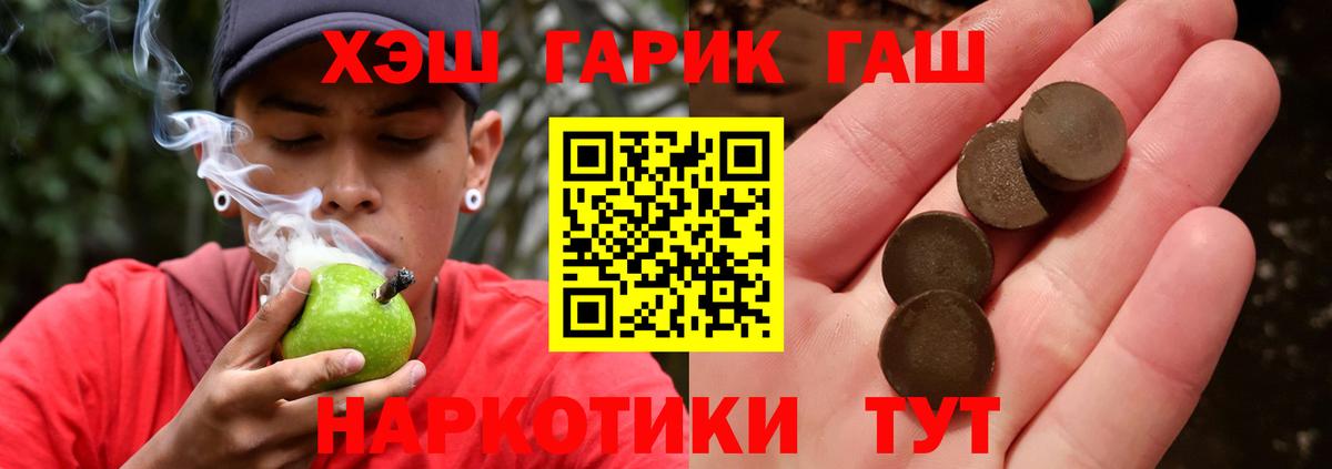 Гашиш AMNESIA HAZE Нефтекумск