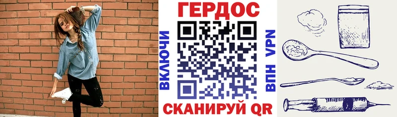 Героин афганец  гидра сайт  Нефтекумск 