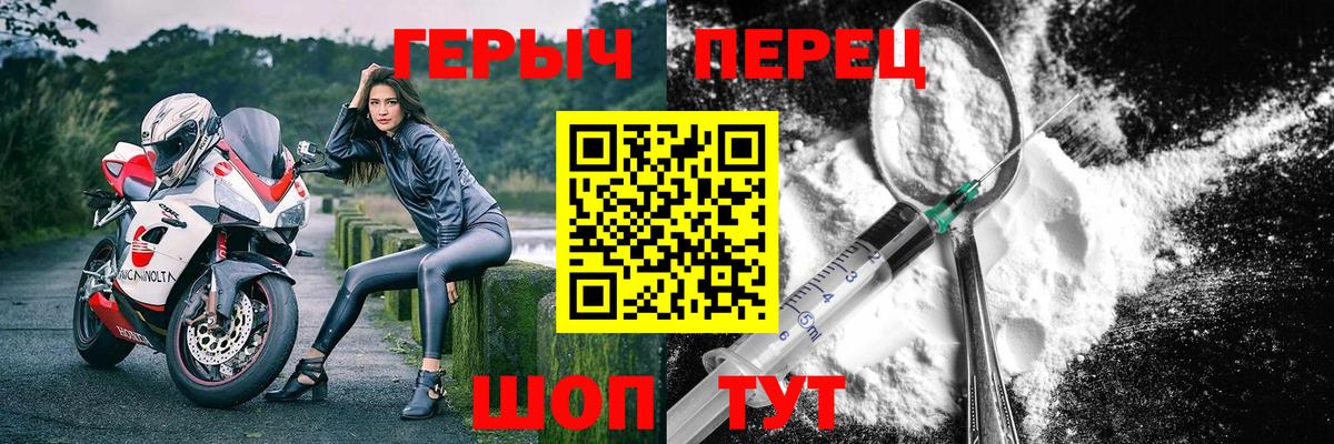 Нефтекумск  Героин белый  Вход с VPN 