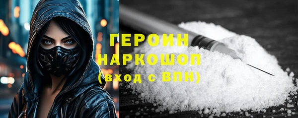 стафф Ростов