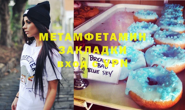 мефедрон мука Россошь