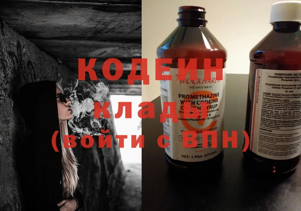 соль ск Рославль