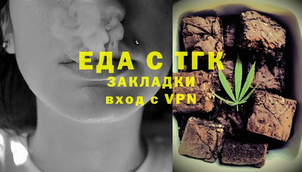 соль ск Рославль