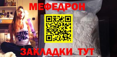 прущие грибы Гагарин