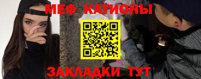 прущие грибы Гагарин