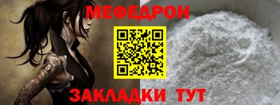 мескалин Гатчина