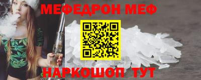 мескалин Гатчина