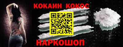 мескалин Гатчина