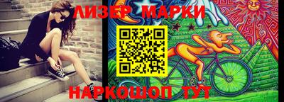 мескалин Гатчина