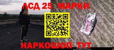 мескалин Гатчина