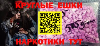мескалин Гатчина