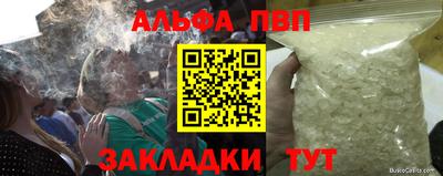 мескалин Гатчина