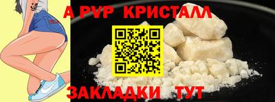 соль курить ск Усть-Джегута