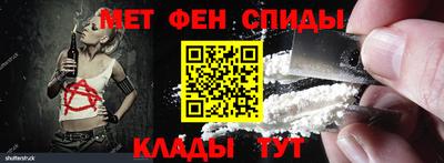 мескалин Гатчина