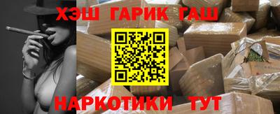 прущие грибы Гагарин
