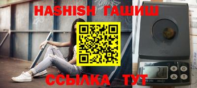 мескалин Гатчина