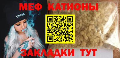 мескалин Гатчина