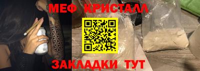 мескалин Гатчина