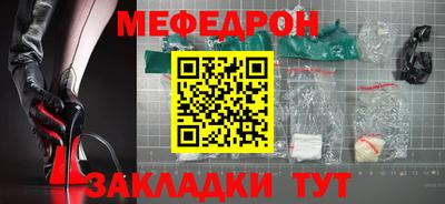 мескалин Гатчина