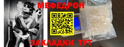 прущие грибы Гагарин