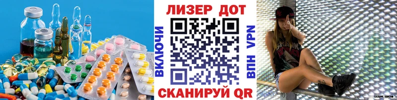 ЛСД экстази ecstasy  Нефтекумск 