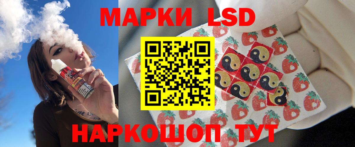 Нефтекумск  mega ONION  Лсд 25 экстази ecstasy  Вход с VPN  LSD-25 экстази кислота 