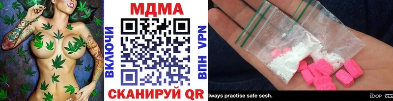 что такое наркотик  Нефтекумск  МДМА crystal 
