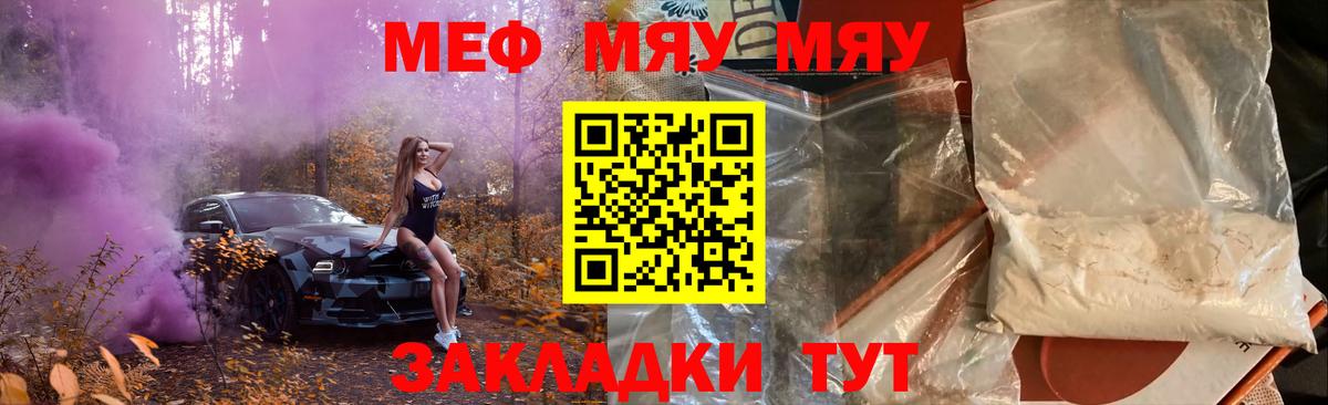 COCAIN  Нефтекумск  ГАШ  МЕТАМФЕТАМИН  Меф МЯУ МЯУ   Где купить наркотики?  Вход с VPN 