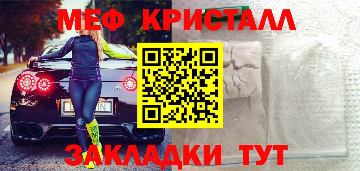 МЕФ VHQ  МЕФ  Нефтекумск  МЕФ  Вход с VPN 