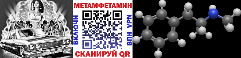Первитин Декстрометамфетамин 99.9%  магазин продажи наркотиков  Нефтекумск 