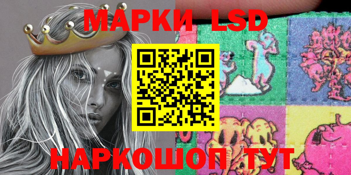 Марки NBOMe 1,5мг  Вход с VPN  Марки NBOMe 1,5мг  Нефтекумск 