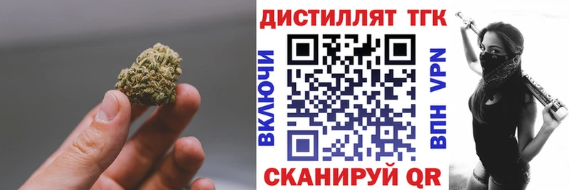 мориарти официальный сайт  Нефтекумск  kraken ТОР  Дистиллят ТГК вейп  наркошоп 