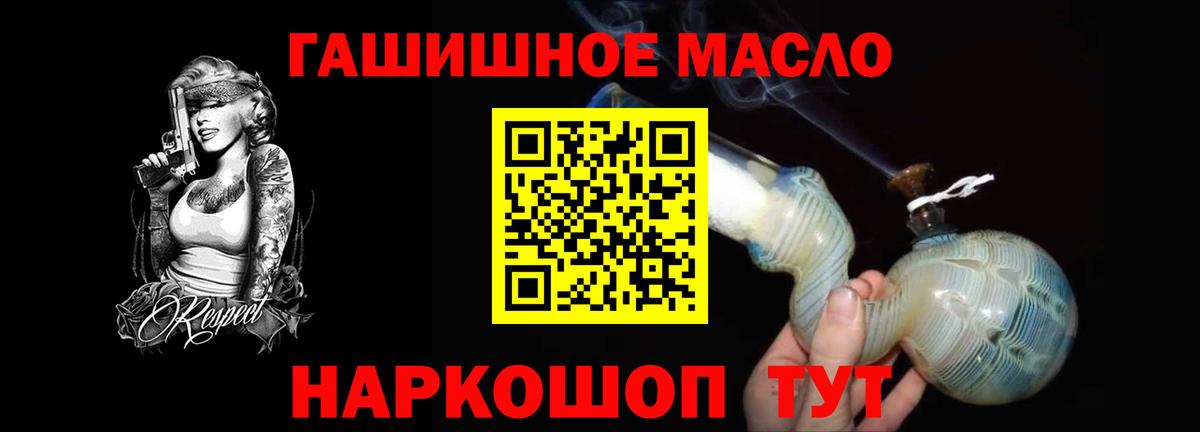 Дистиллят ТГК Wax  Вход с VPN  Нефтекумск 